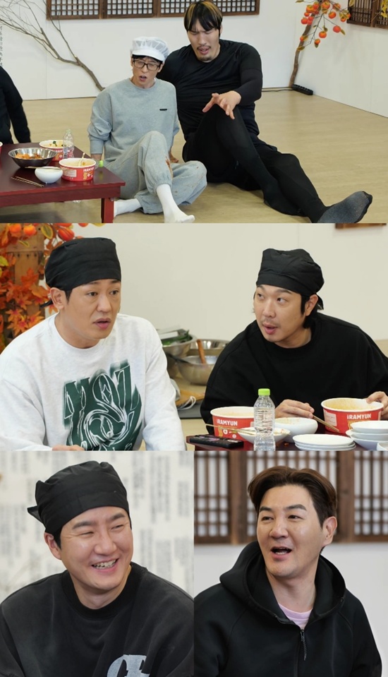 MBC '놀면 뭐하니?'