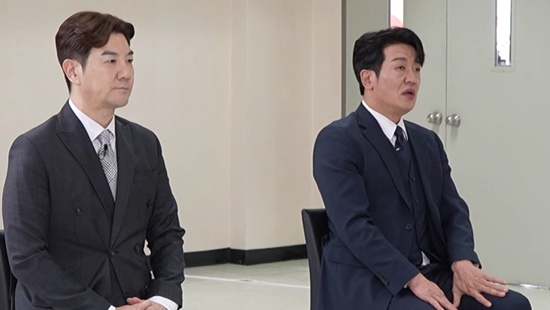 MBC '놀면 뭐하니?'