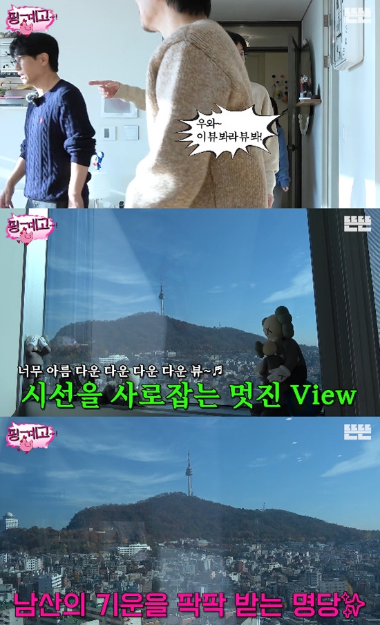 사진= '뜬뜬' 영상 캡처