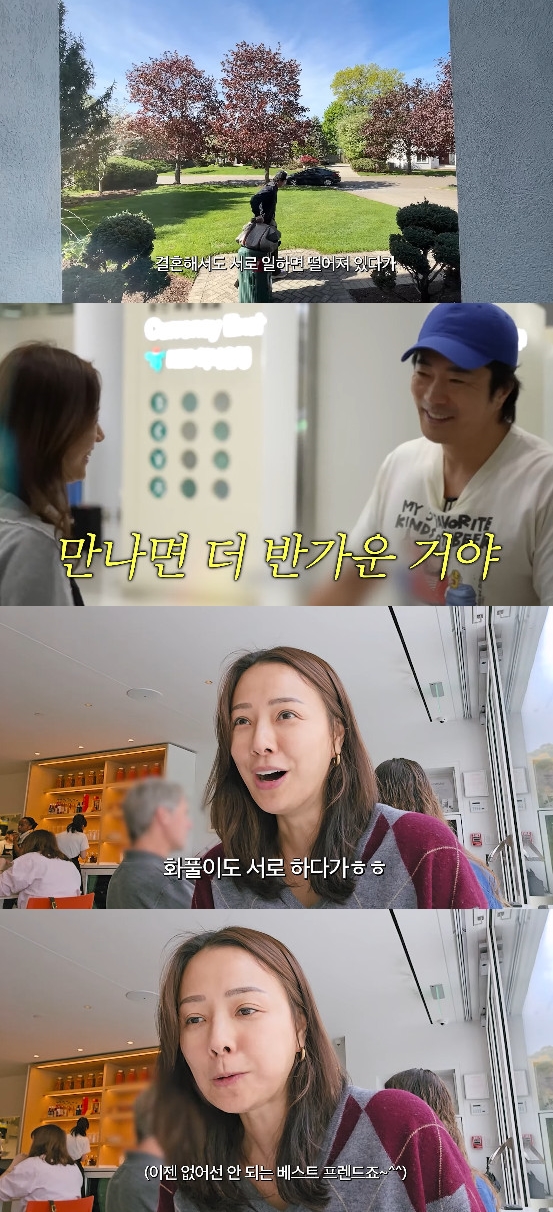 사진= 유튜브 'Mrs.뉴저지 손태영'