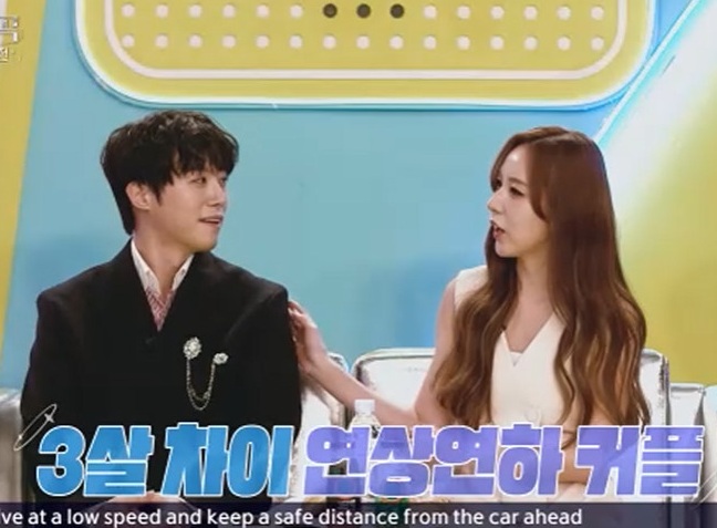 '불후의 명곡에 출연한 간미연과 황바울 부부.