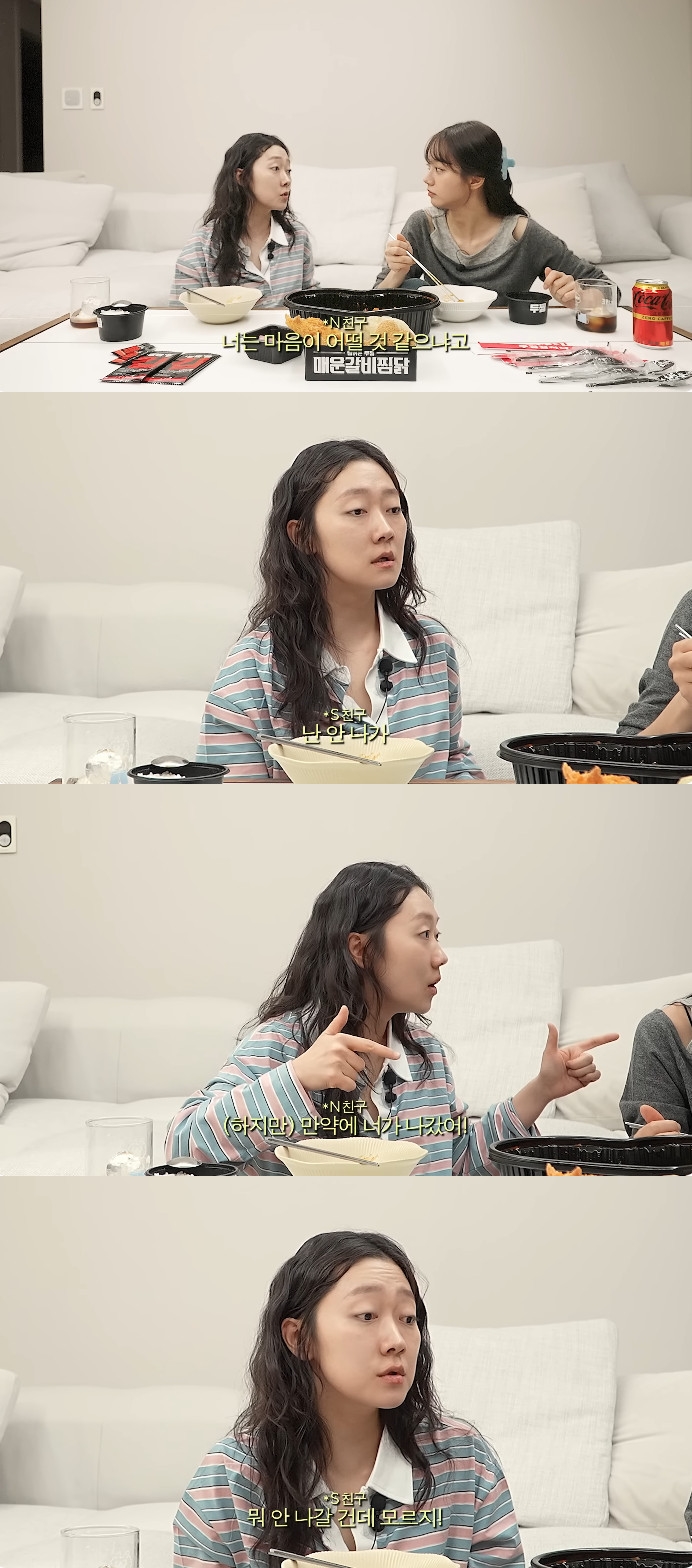 사진= 유튜브 '혜리'