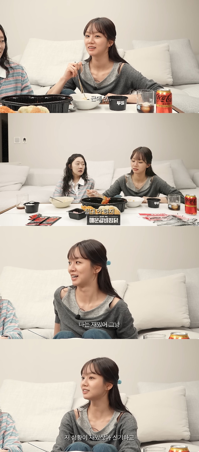 사진= 유튜브 '혜리'