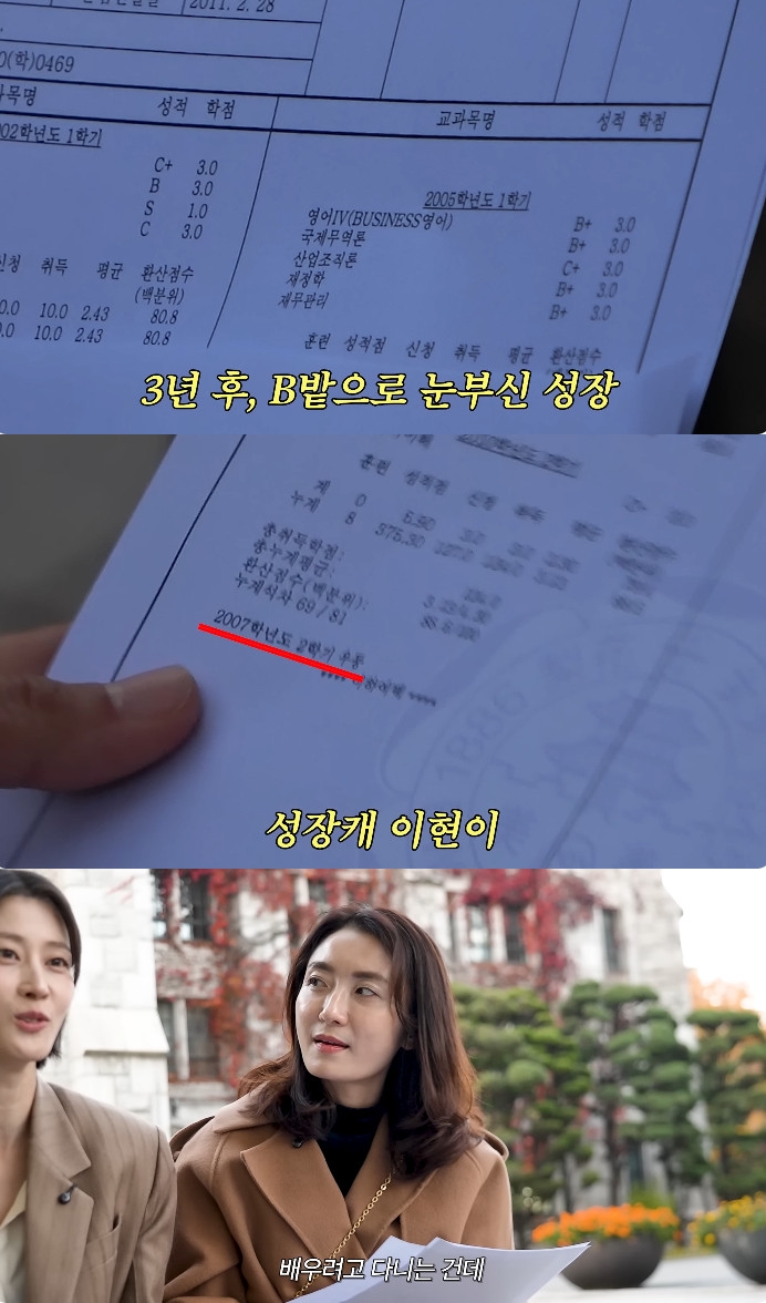 사진= 유튜브 '워킹맘이현이' 영상 캡처