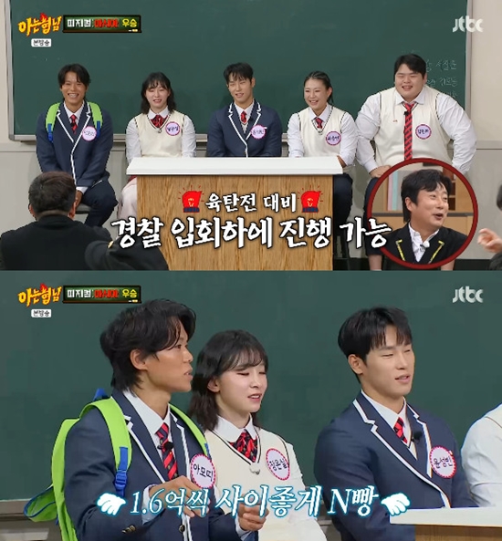 사진= JTBC '아는 형님' 방송 캡처