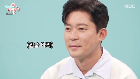 사진= MBC '전지적 참견 시점' 방송 캡처