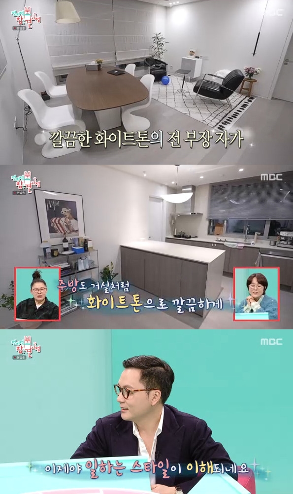 사진= MBC '전지적 참견 시점' 방송 캡처