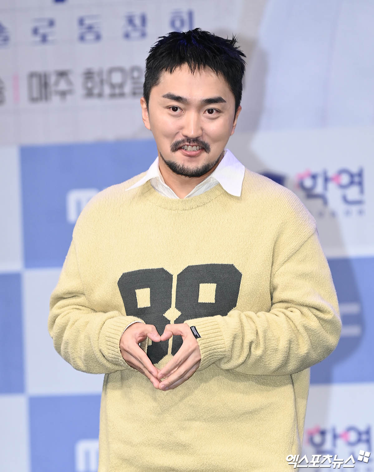 사진= 엑스포츠뉴스 DB