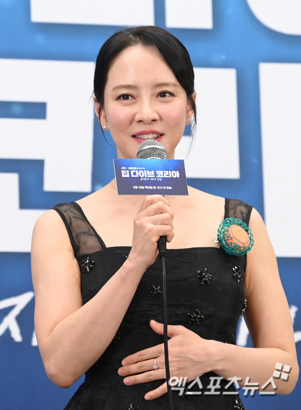 배우 송지효. 엑스포츠뉴스 DB.