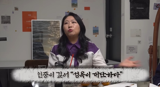 김영철 오리지널 채널 캡처