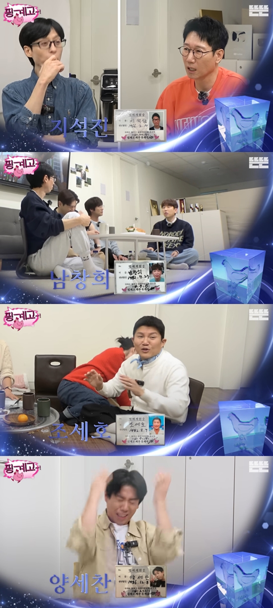 유튜브 채널 '뜬뜬'