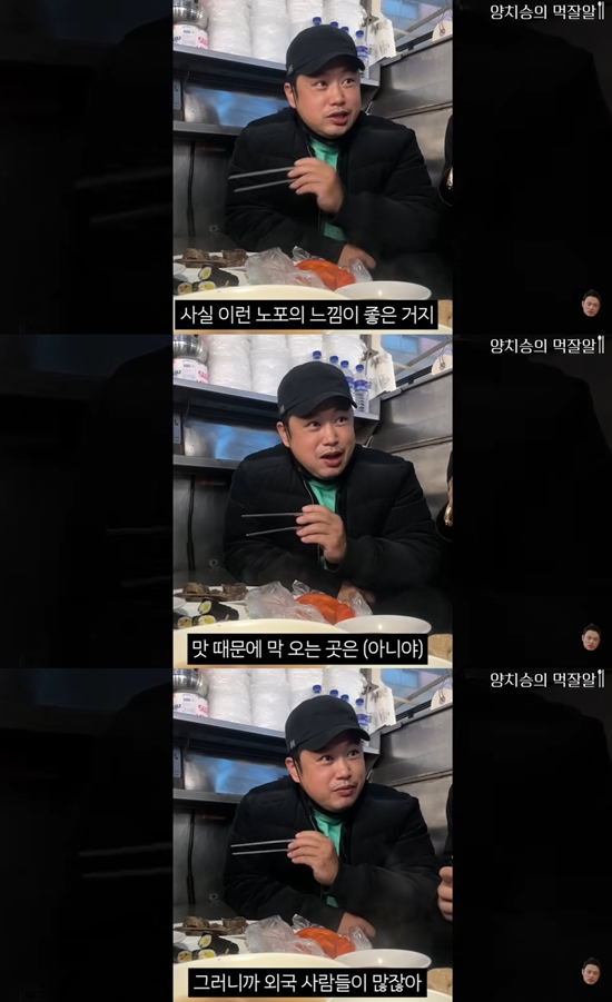 양치승의 막튜브