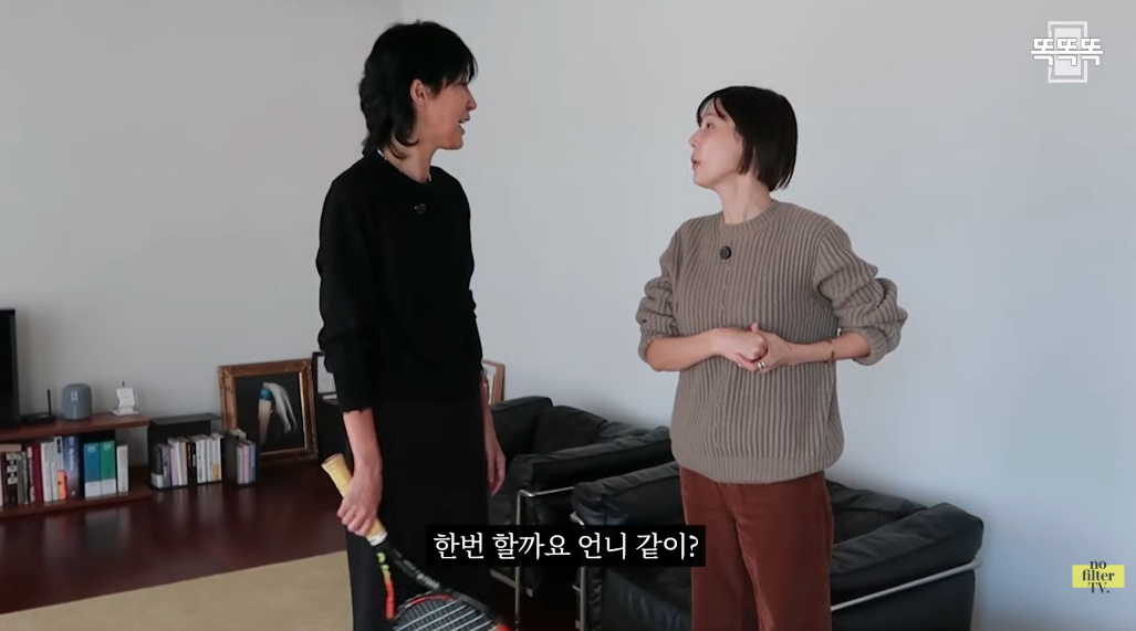 유튜브 채널 '김나영의 노필터티비'