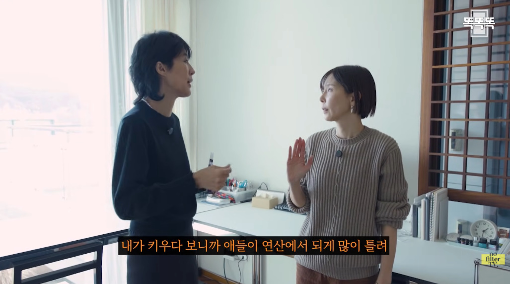 유튜브 채널 '김나영의 노필터티비'