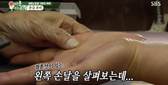 SBS '미운 우리 새끼'