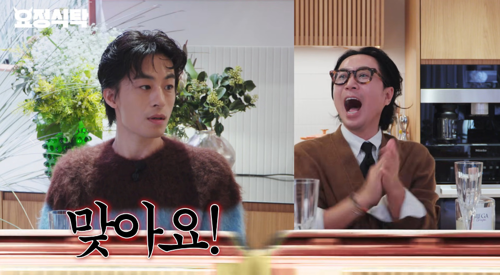 유튜브 채널 '요정재형'