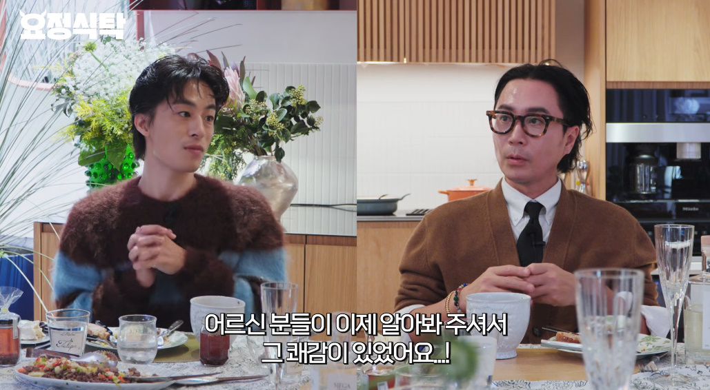 유튜브 채널 '요정재형'