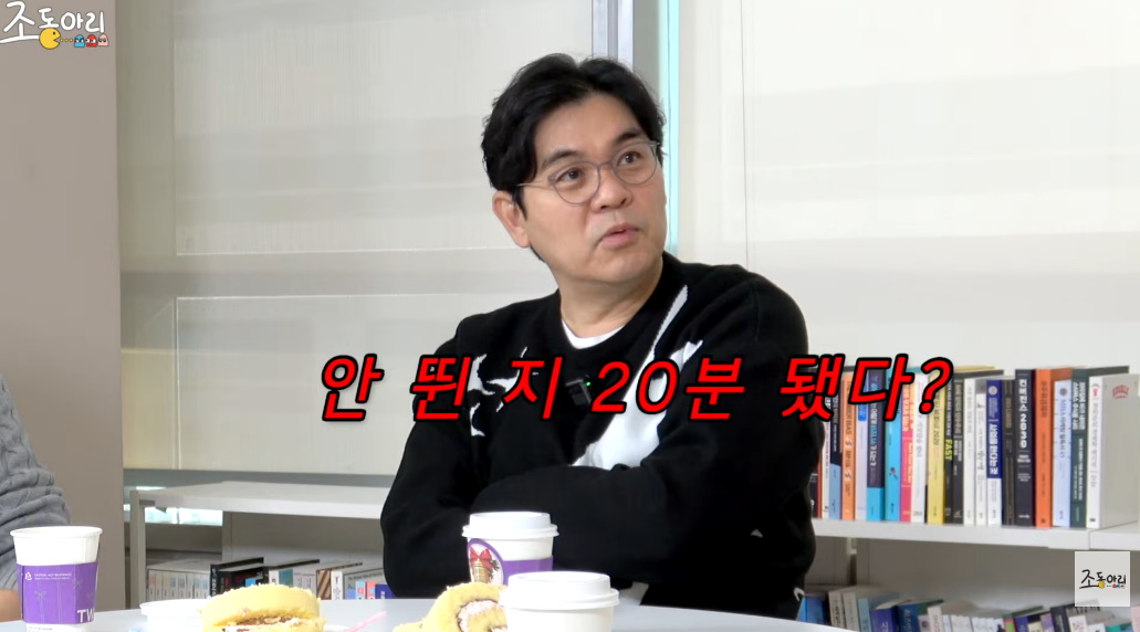 유튜브 채널 '조동아리'