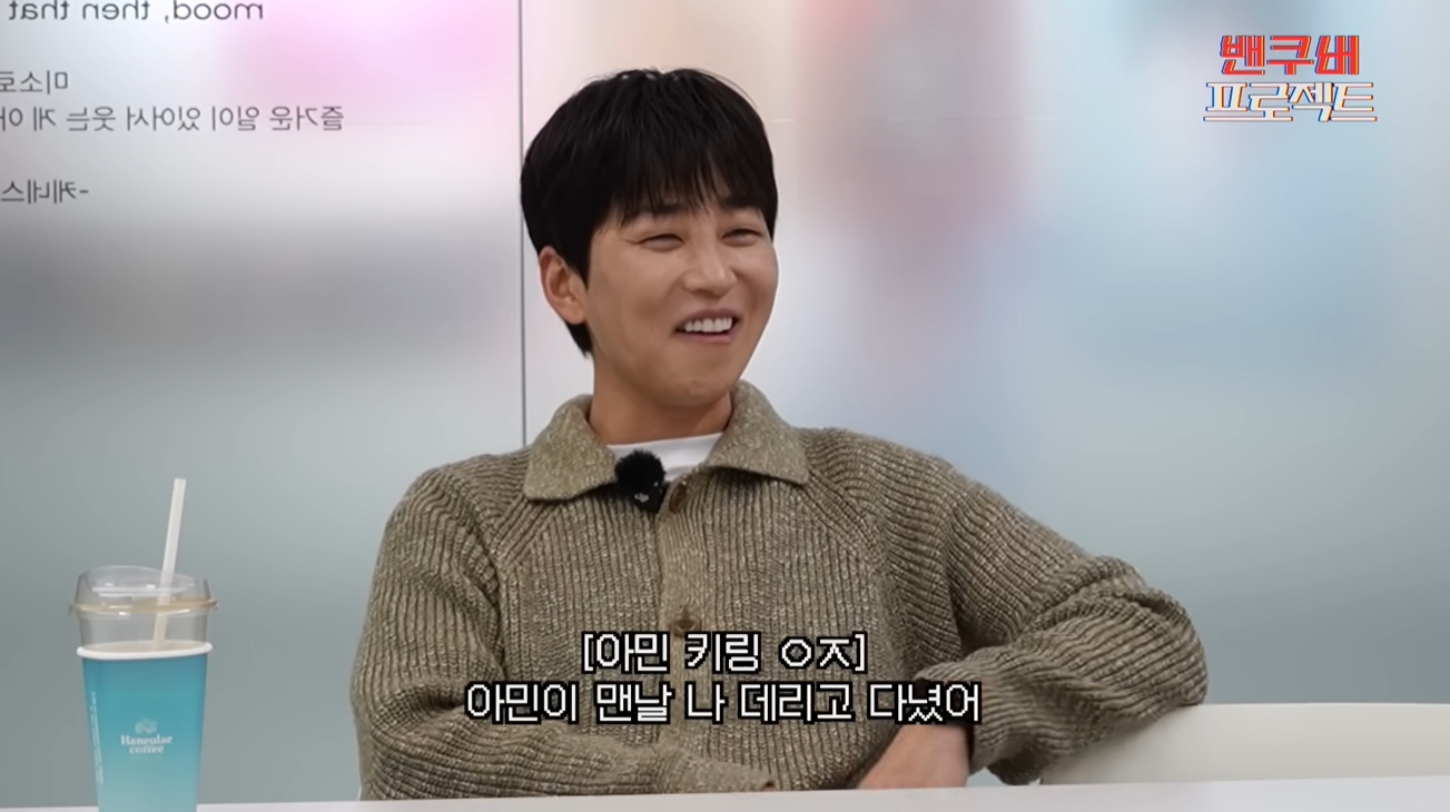 '딘딘은 딘딘' 유튜브 캡처