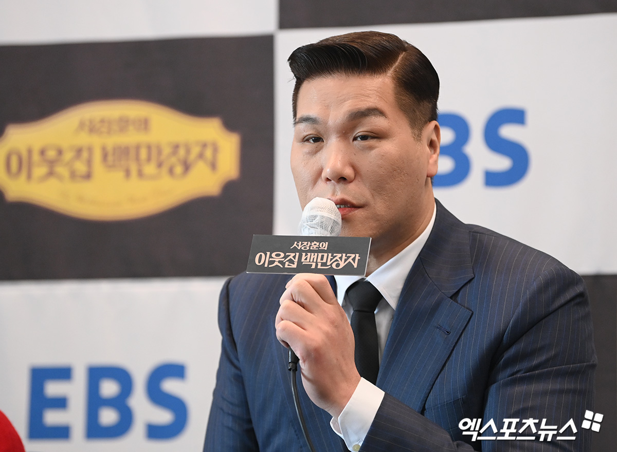 서장훈, 엑스포츠뉴스DB