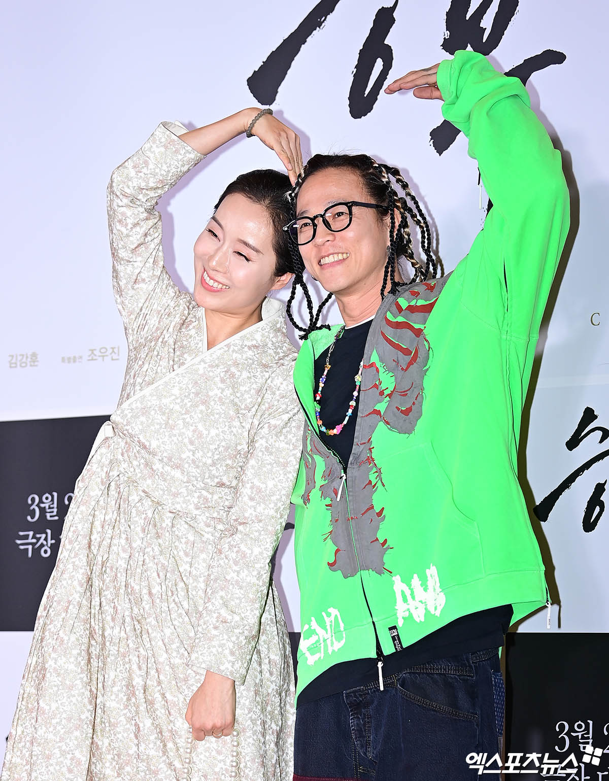 팝핀현준 박애리 부부