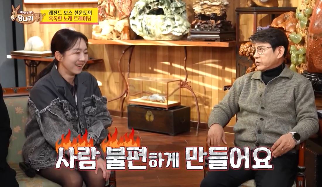 KBS 2TV '사장님 귀는 당나귀 귀'