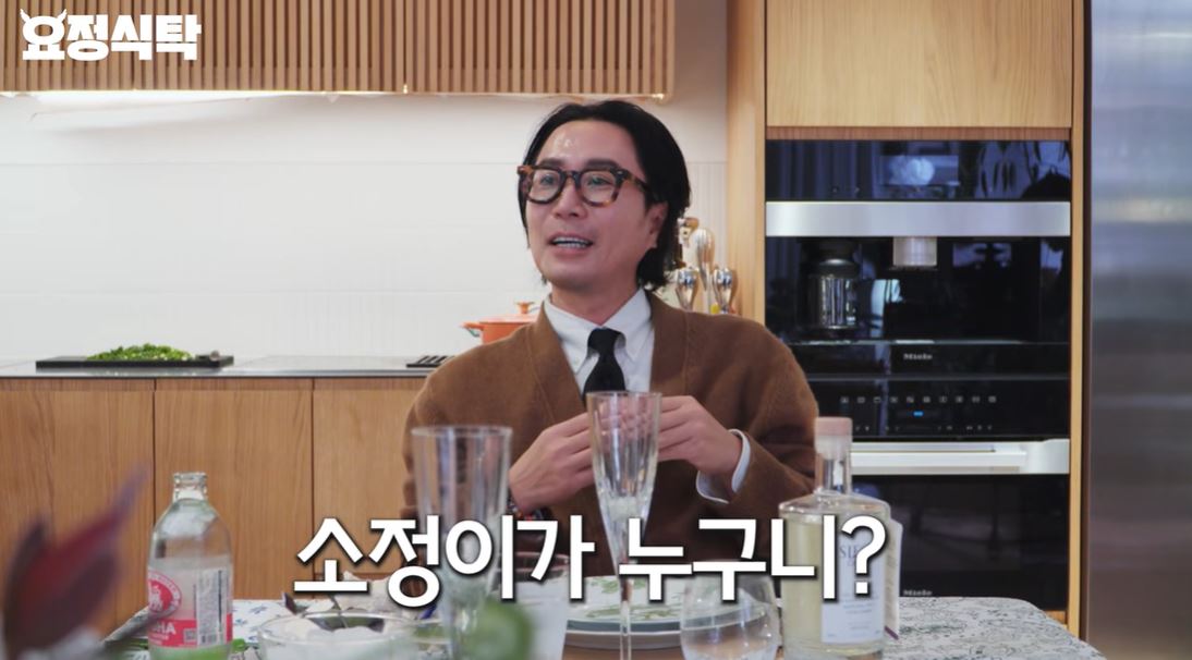 유튜브 '요정재형'