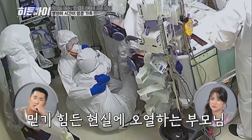 MBC 에브리원 '히든 아이'