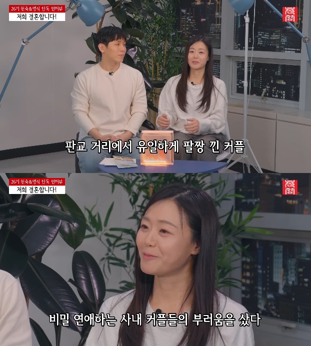 사진= 유튜브 '촌장엔터테인먼트TV' 영상 캡처