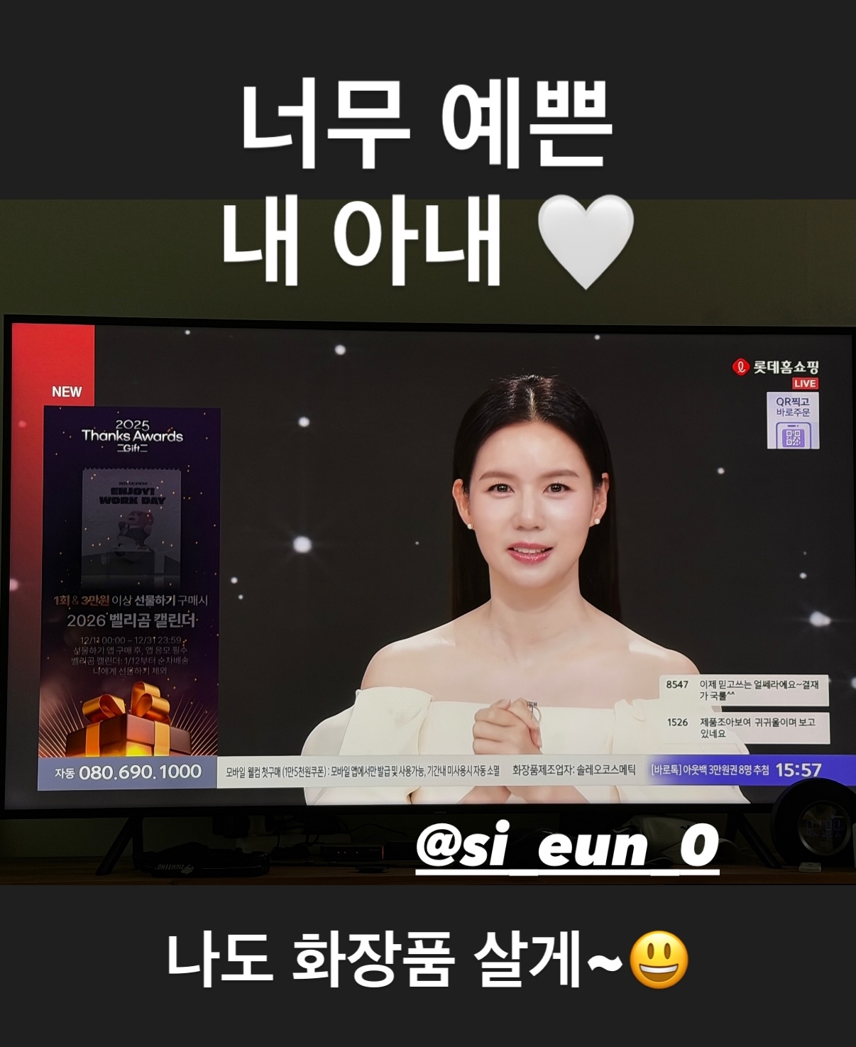 사진= 진태현 SNS