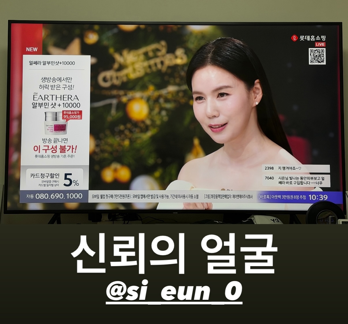 사진= 진태현 SNS