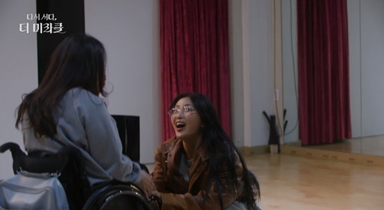 사진= KBS 1TV '다시 서다, 더 미라클' 제공