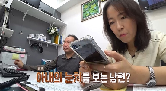 사진= MBC '오은영 리포트-결혼 지옥' 제공