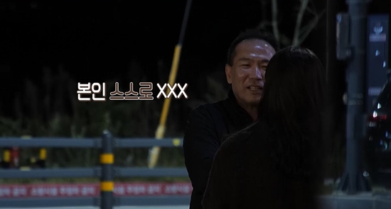 사진= MBC '오은영 리포트-결혼 지옥' 제공