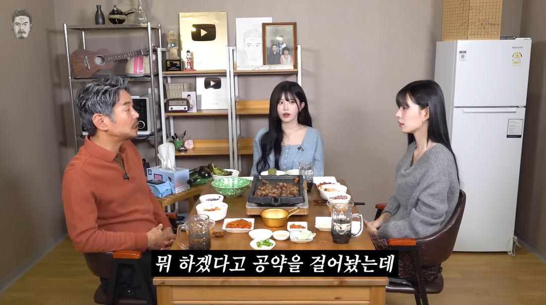 유튜브 채널 '꼰대희'