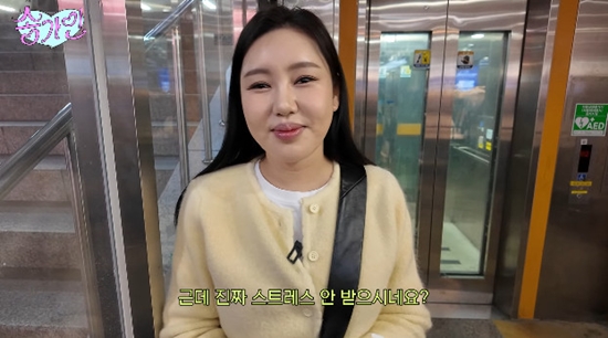 사진= 유튜브 '송가인' 영상 캡처