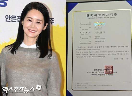 엑스포츠뉴스DB, 김가연 SNS