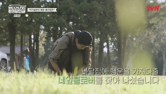 '바다 건너 바퀴 달린 집' 설현