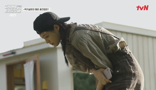 '바다 건너 바퀴 달린 집' 설현