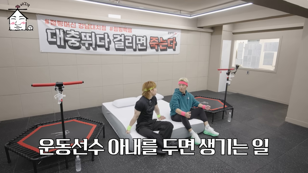 '집대성' 유튜브 캡처