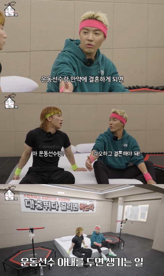 '집대성' 유튜브 캡처