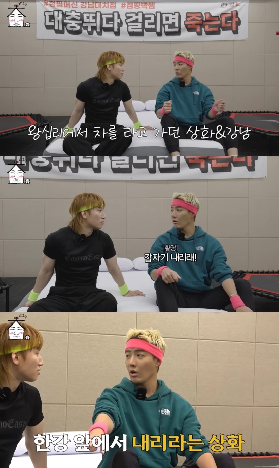 '집대성' 유튜브 캡처