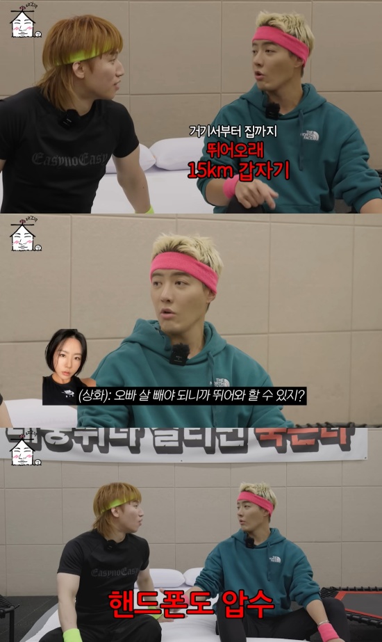 '집대성' 유튜브 캡처