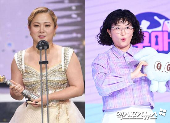 박나래 원지, 엑스포츠뉴스DB