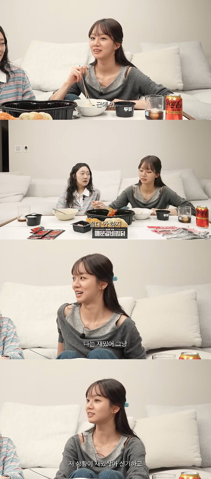 혜리 유튜브 채널