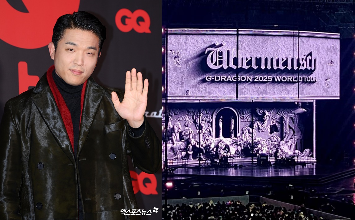 엑스포츠뉴스 DB, 안성재 개인 계정