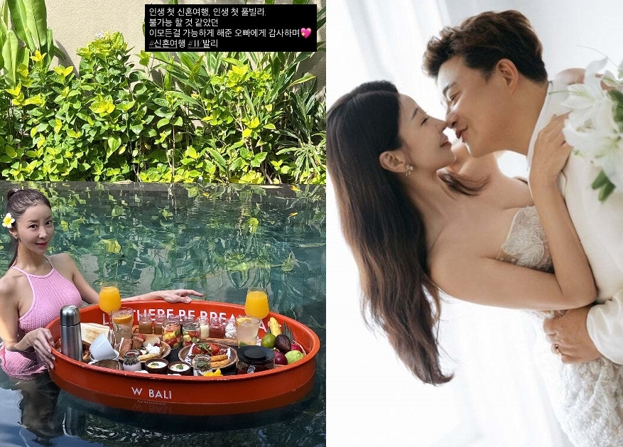 사진= 원진서 SNS