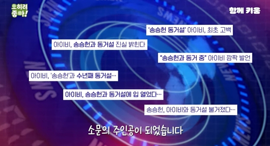 함께 키움 채널 캡처