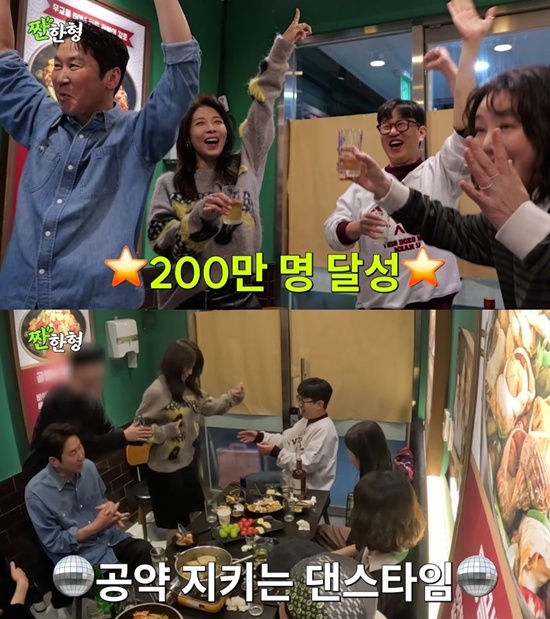 '짠한형' 하지원