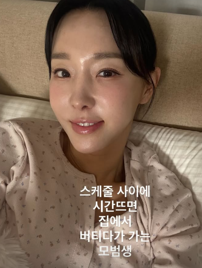 이지혜 SNS.